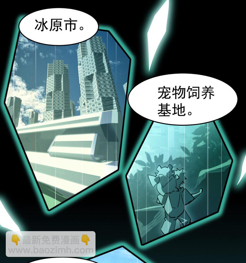 001 我是谁-第3话