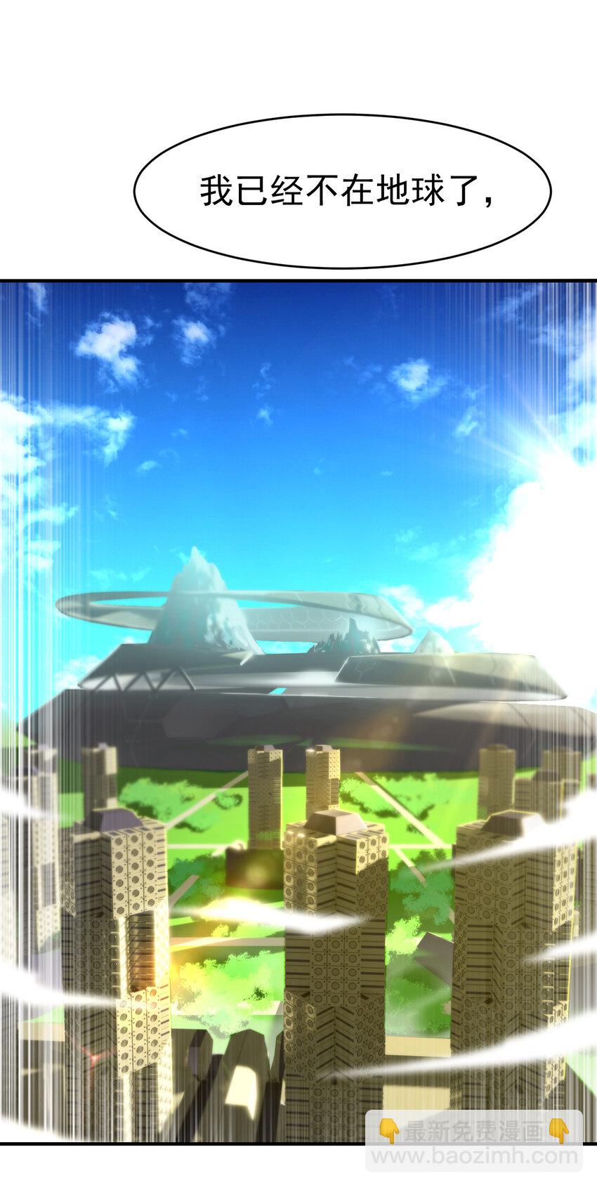 001 我是谁-第3话