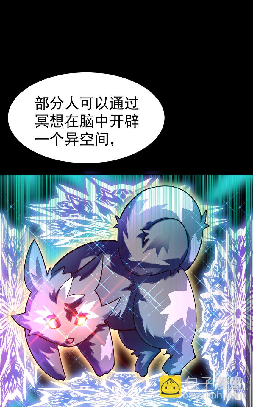 001 我是谁-第3话