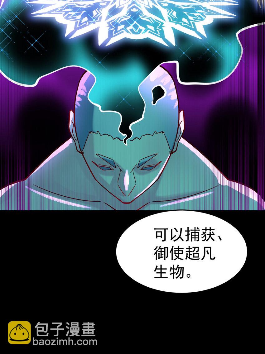 001 我是谁-第3话