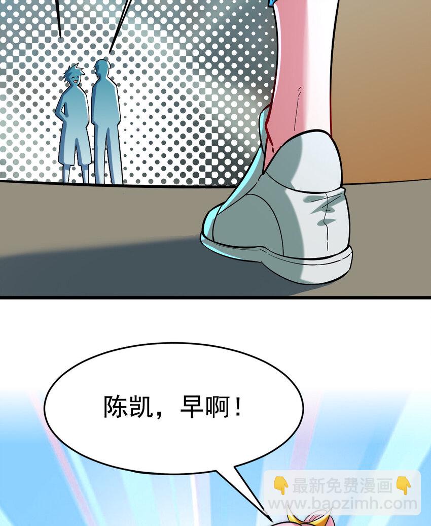 021 御兽师出发！(1/2)-第23话