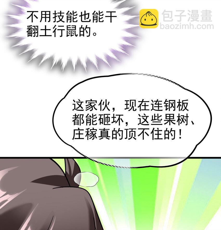 023 计算与考量(1/2)-第25话