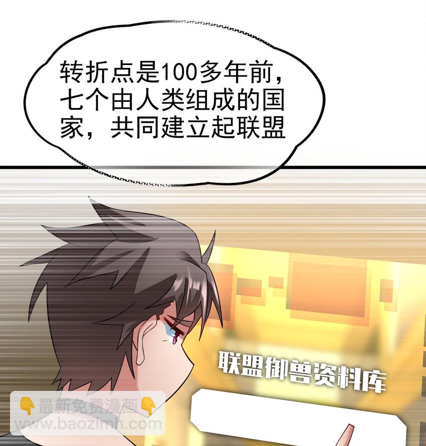 025 神秘石巨人(1/2)-第27话
