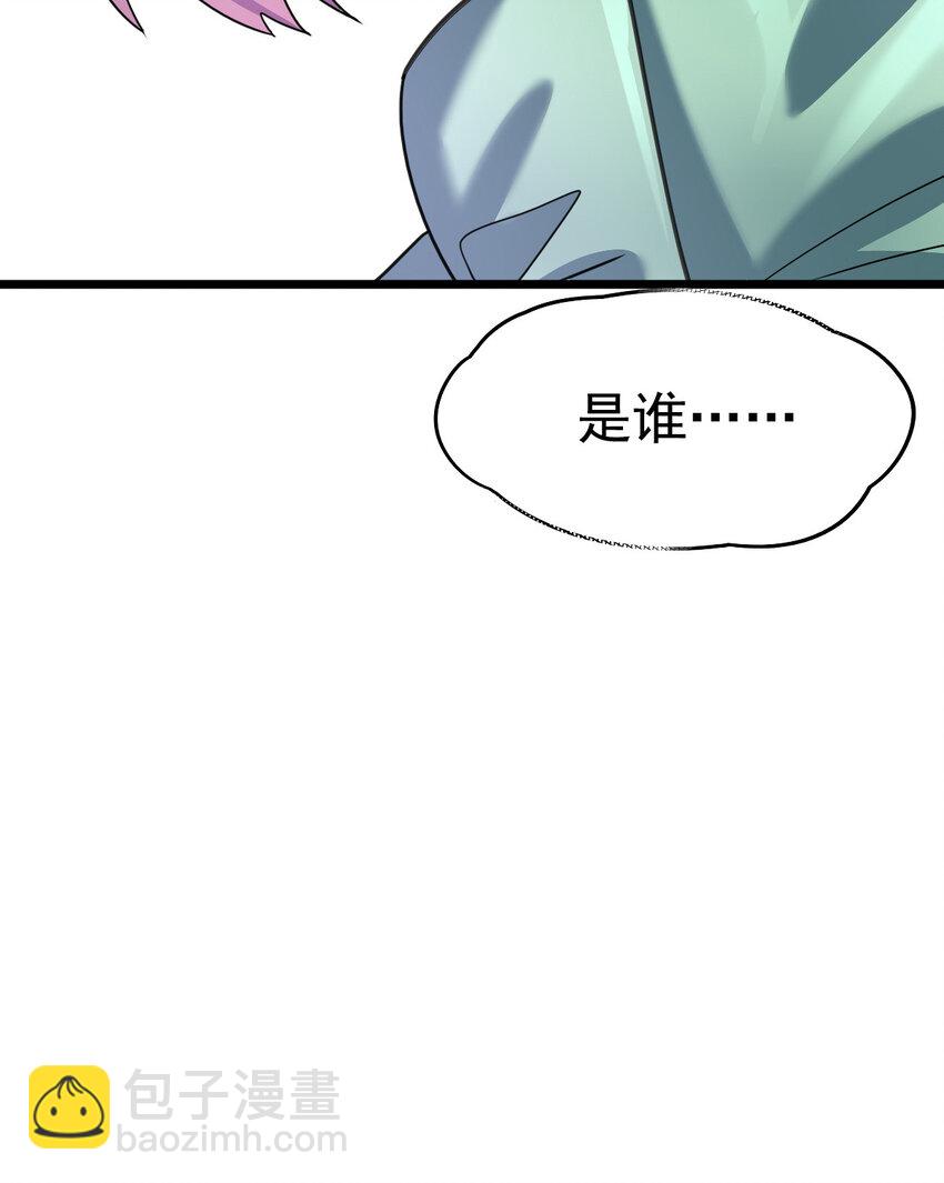 027 秘境出现！(1/2)-第29话