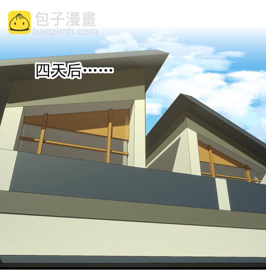 027 秘境出现！(1/2)-第29话