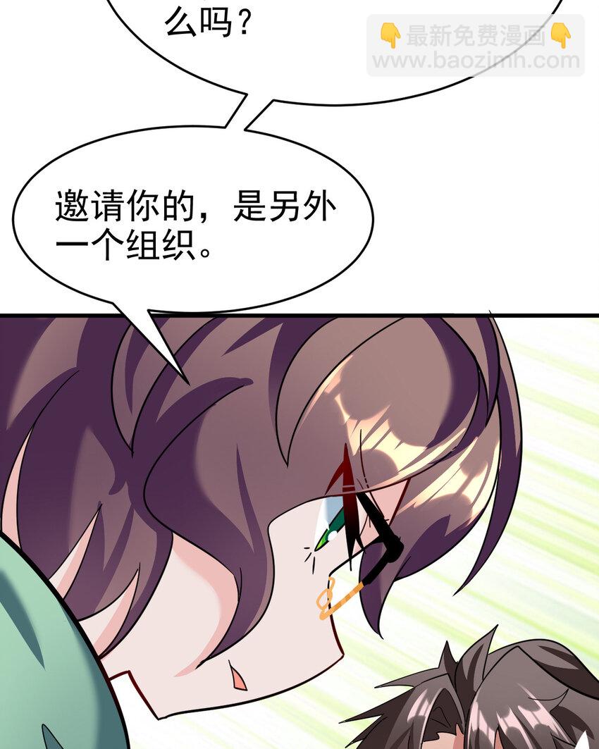 029 欢迎你上当(1/2)-第31话