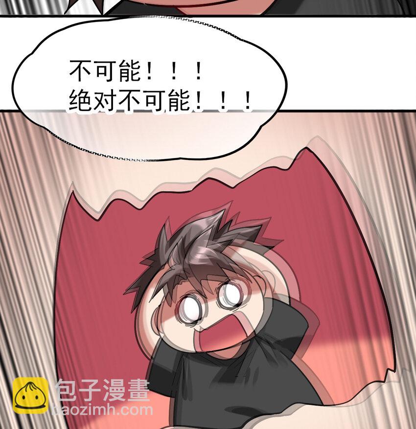 029 欢迎你上当(1/2)-第31话