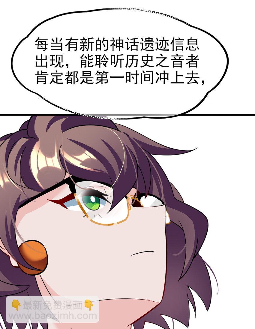 029 欢迎你上当(1/2)-第31话
