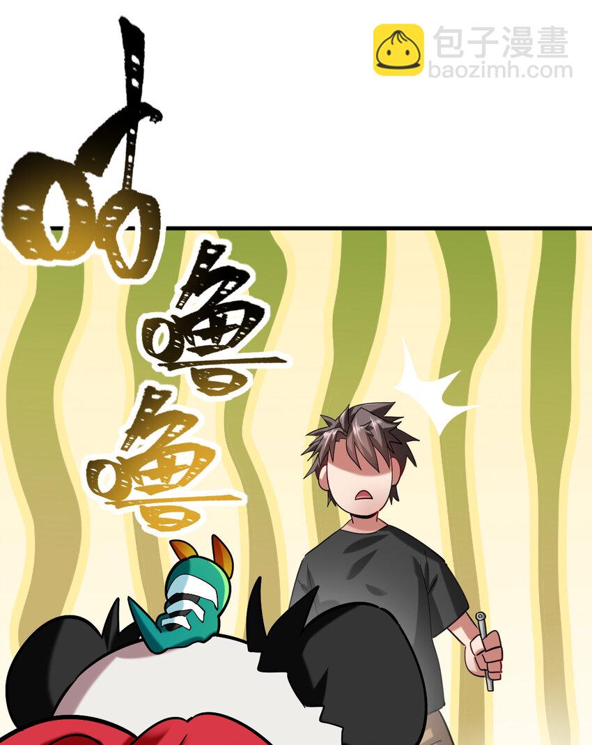 033 开启秘境权限(1/2)-第35话