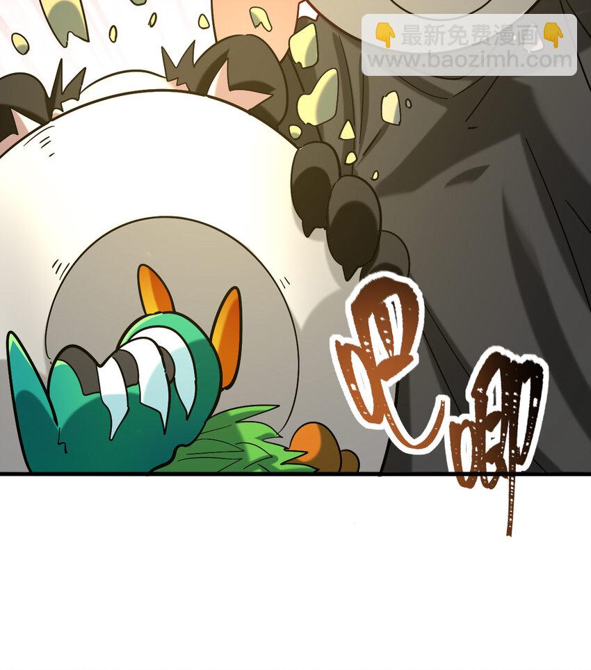 033 开启秘境权限(1/2)-第35话