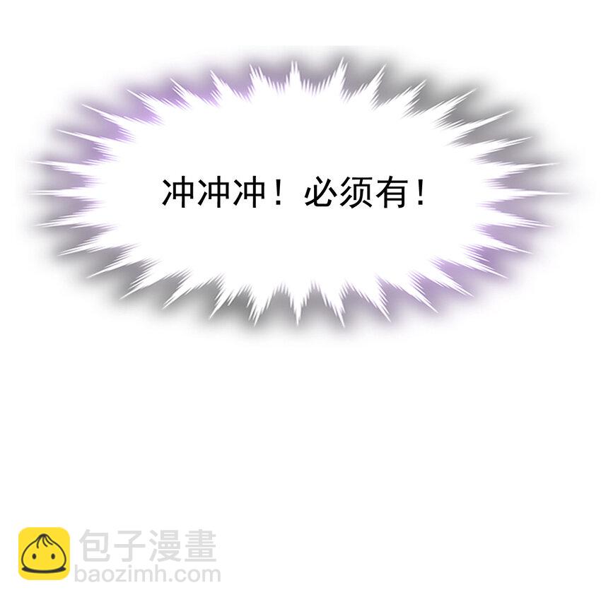 033 开启秘境权限(1/2)-第35话