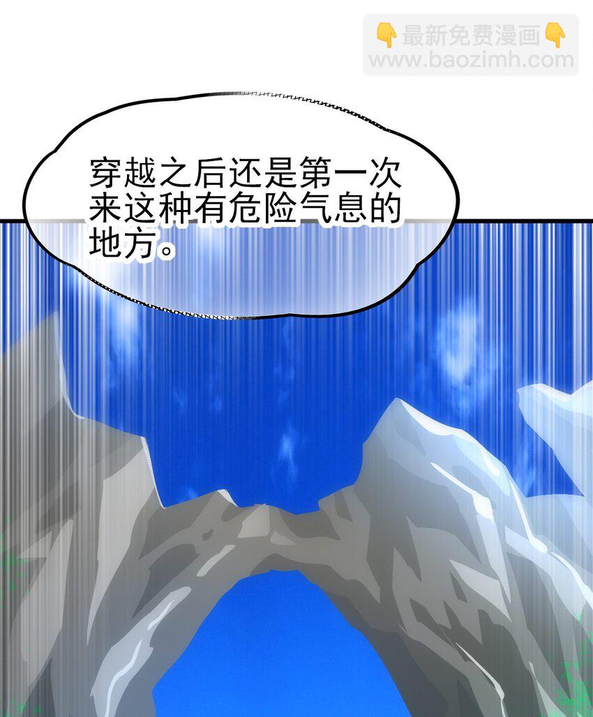 035 第一次(1/2)-第37话