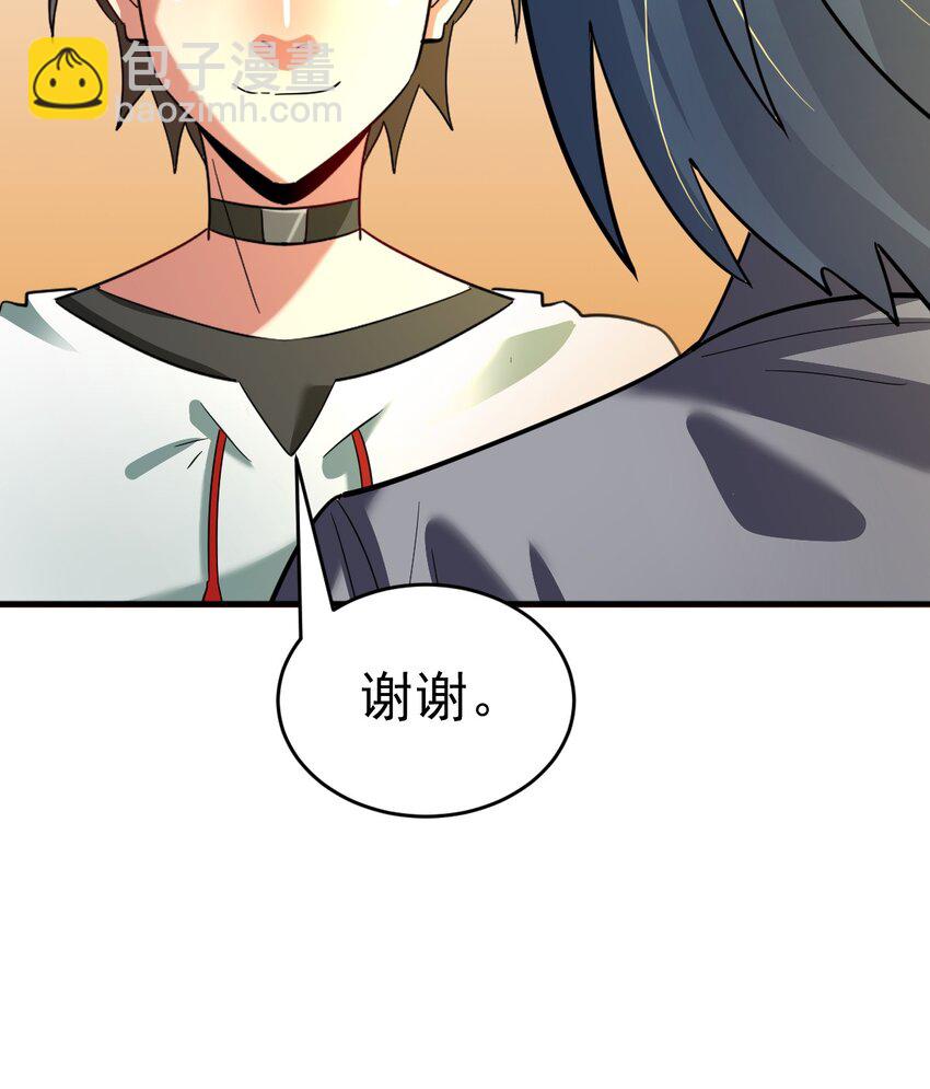 035 第一次(1/2)-第37话