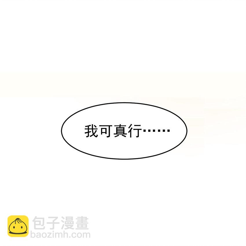003 饲养员开工 上-第5话
