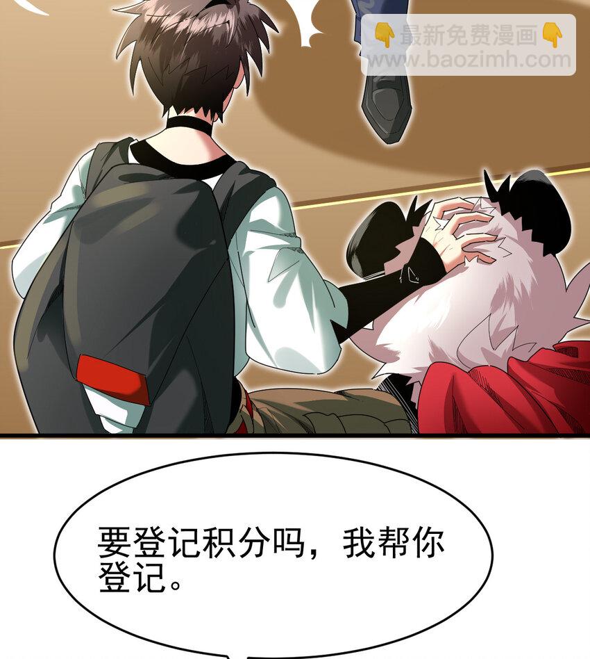 039 绝不简单(1/2)-第41话