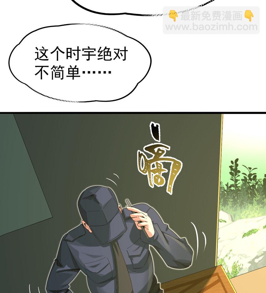 039 绝不简单(1/2)-第41话