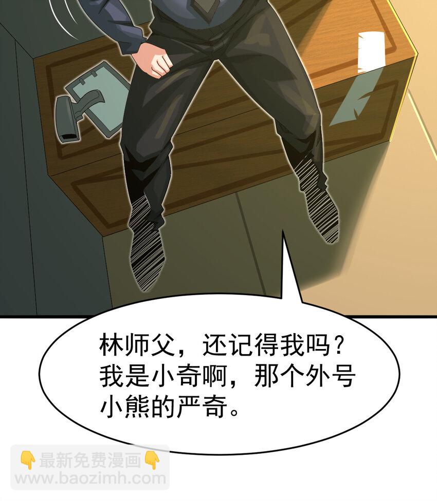 039 绝不简单(1/2)-第41话