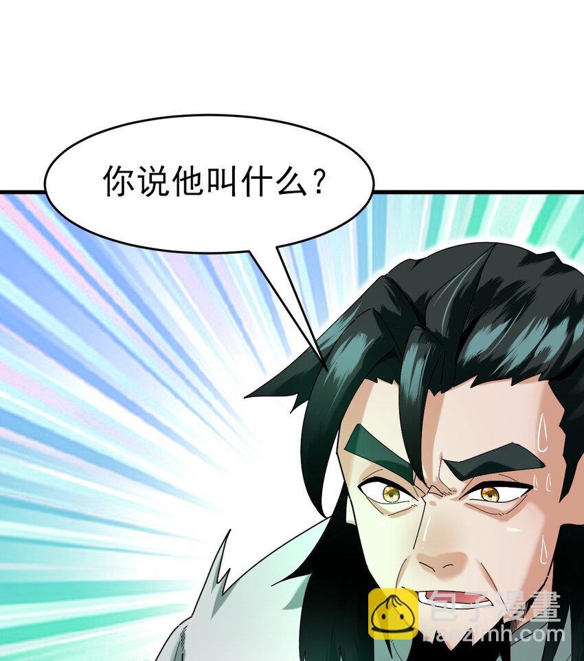 039 绝不简单(1/2)-第41话
