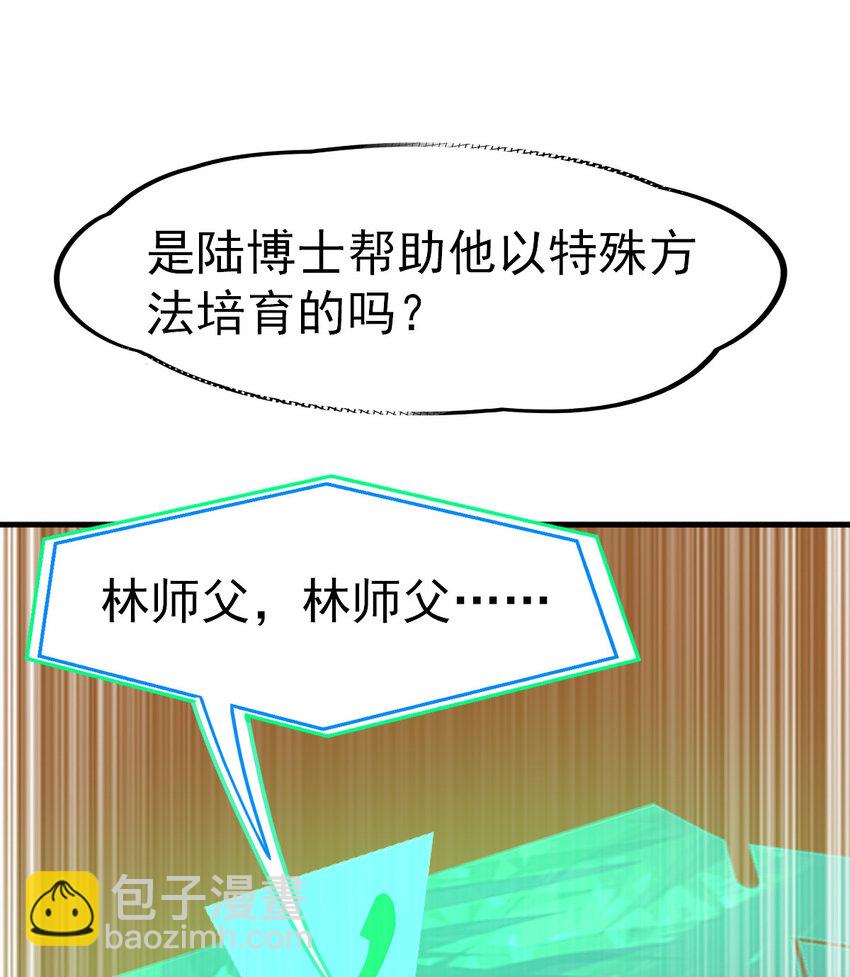 039 绝不简单(1/2)-第41话