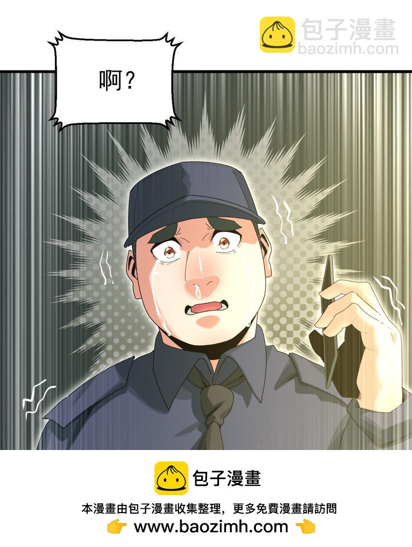 039 绝不简单(1/2)-第41话