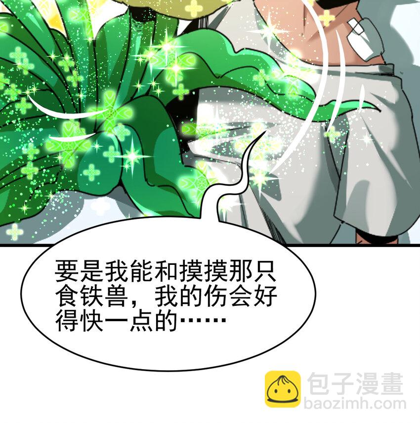 039 绝不简单(1/2)-第41话