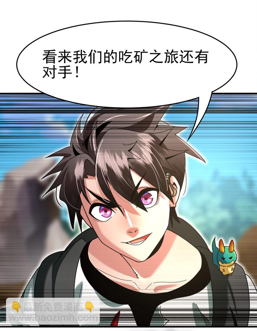 041 超电磁炮十一(1/2)-第43话