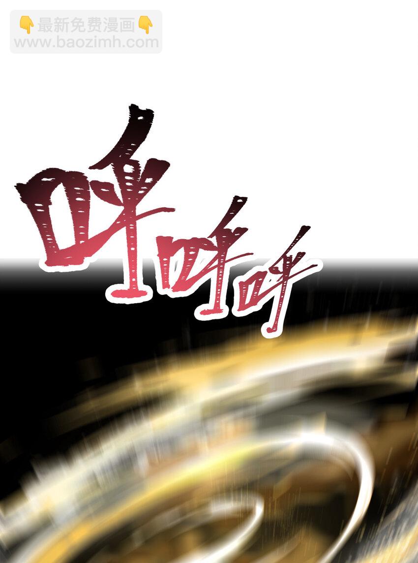 041 超电磁炮十一(1/2)-第43话