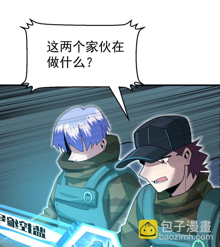 041 超电磁炮十一(1/2)-第43话