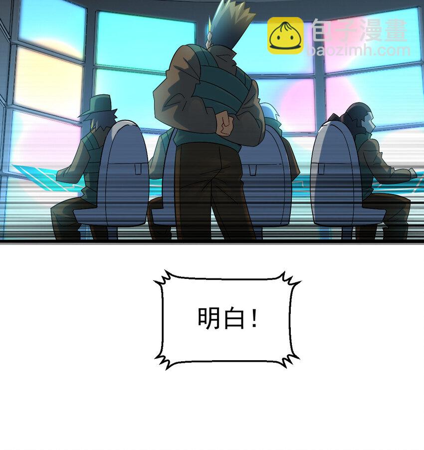 041 超电磁炮十一(1/2)-第43话