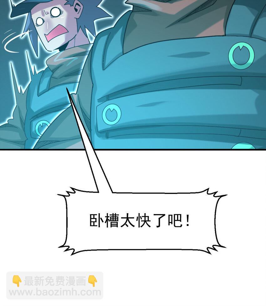 041 超电磁炮十一(1/2)-第43话