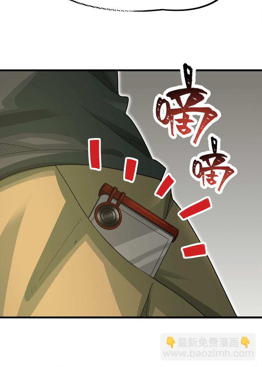 047 神奇的豆(1/2)-第49话
