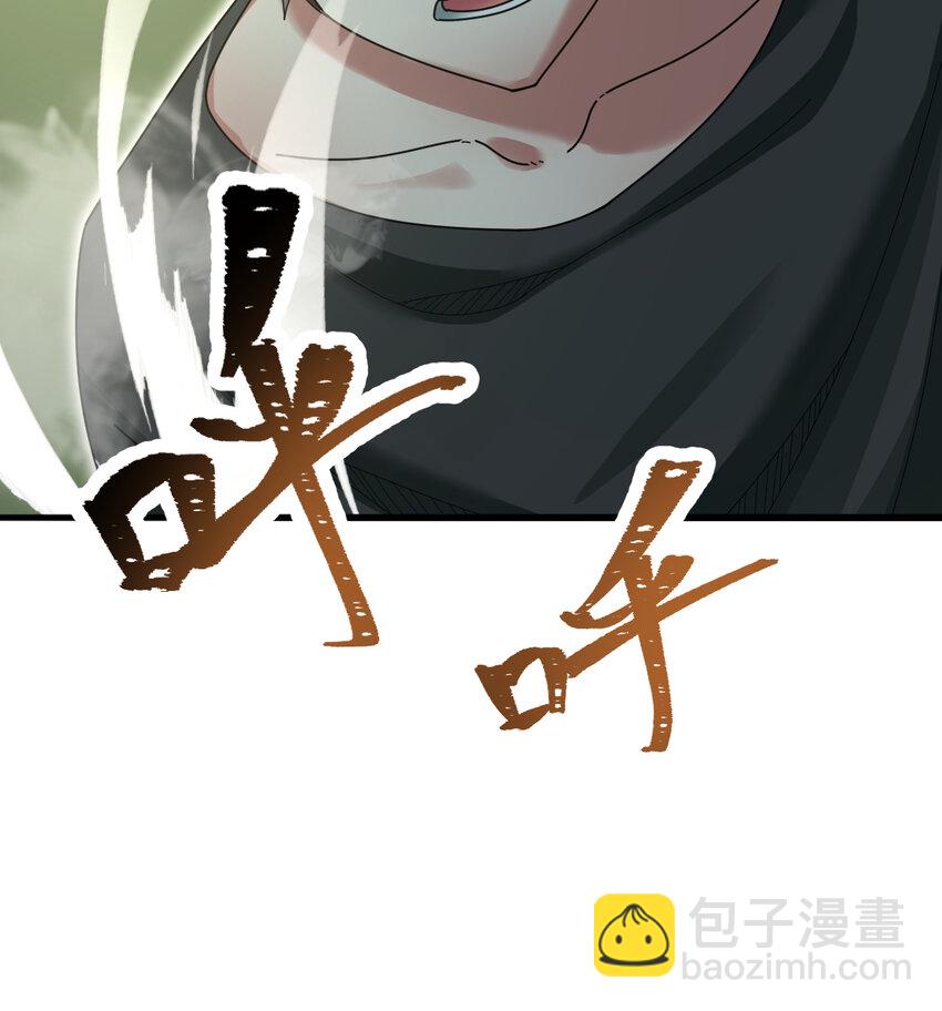 047 神奇的豆(1/2)-第49话