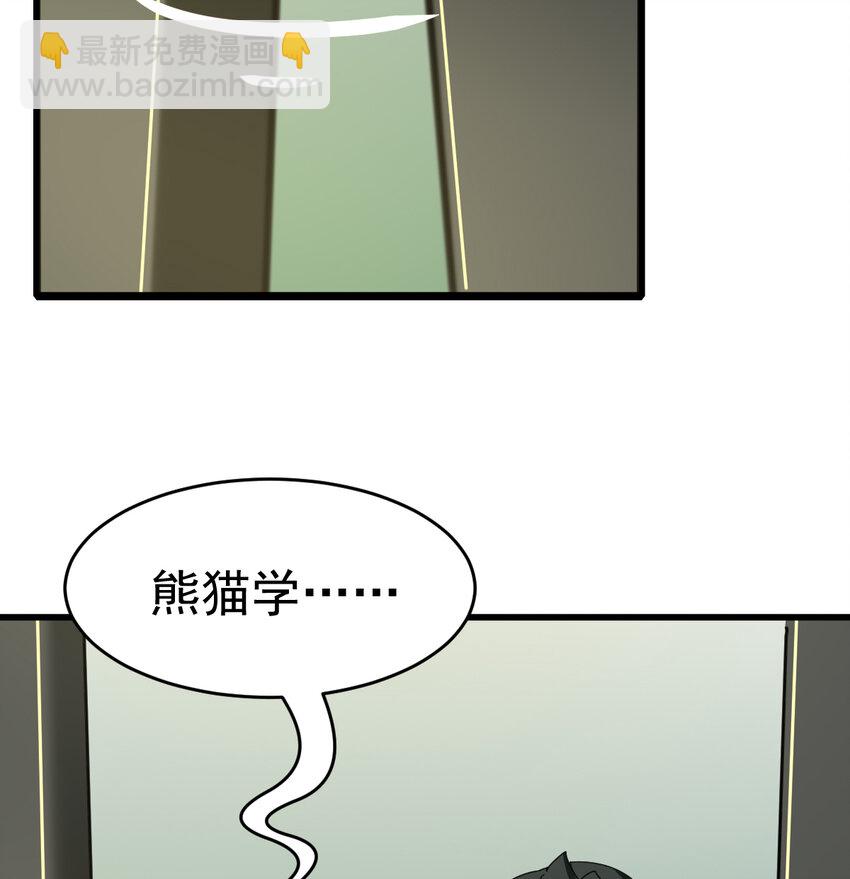049 父女(1/2)-第51话