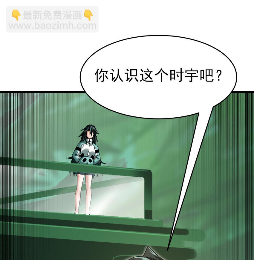 049 父女(1/2)-第51话