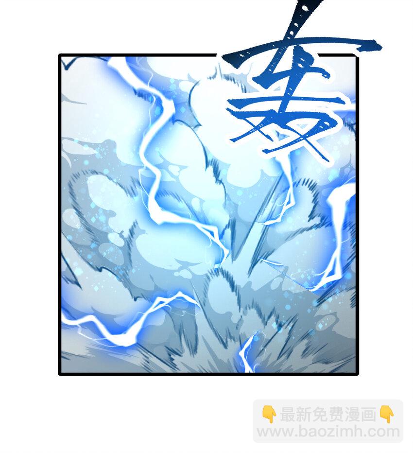 053 完美的奥义(1/2)-第55话