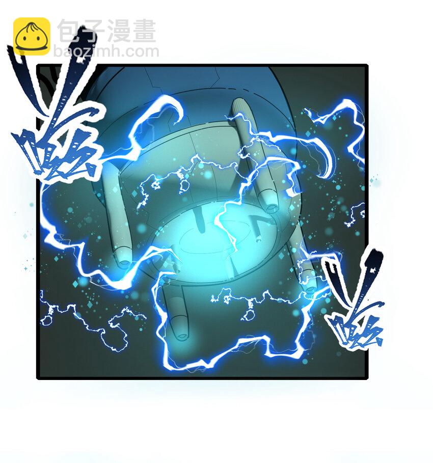 053 完美的奥义(1/2)-第55话
