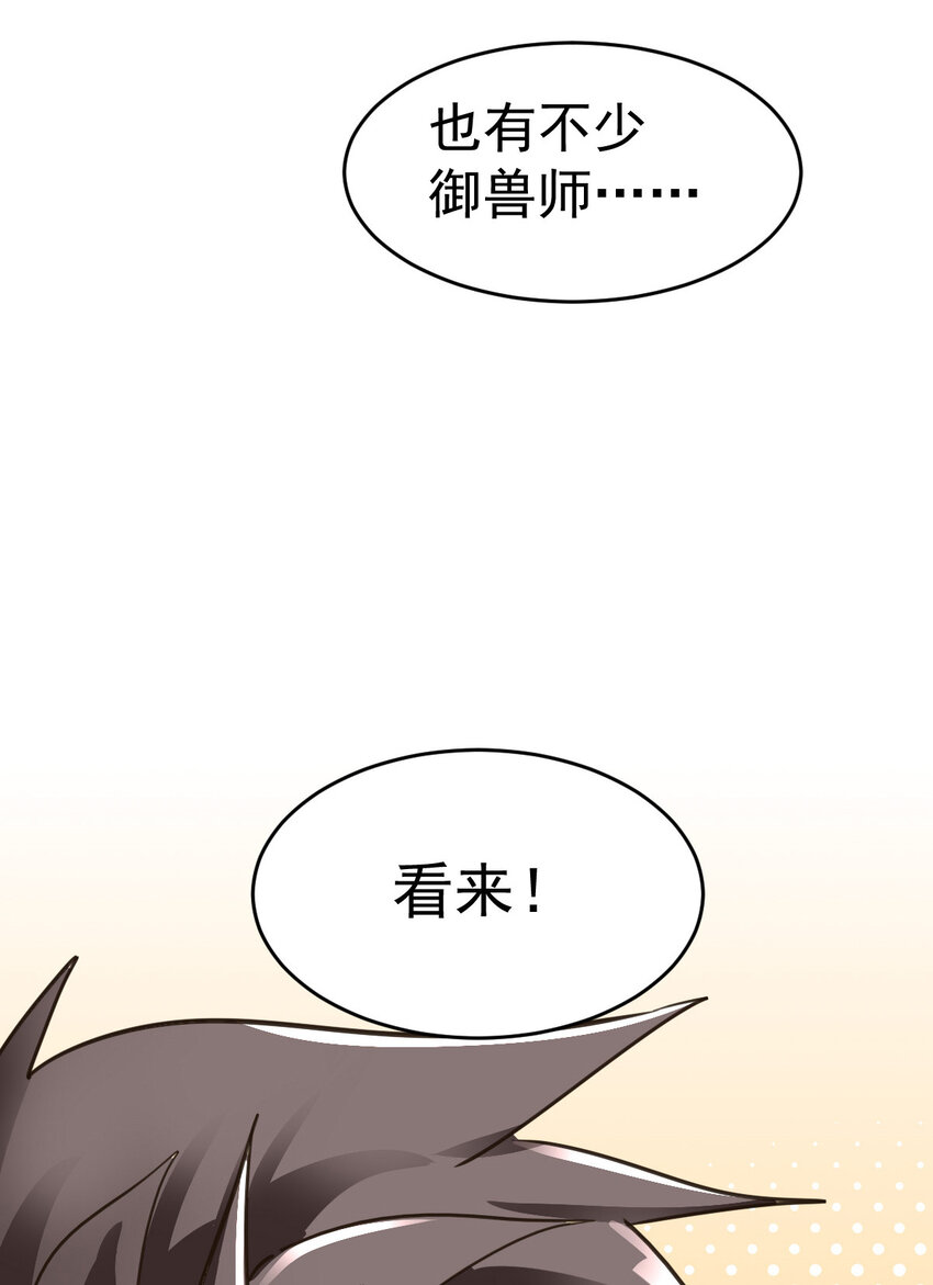 005 复制天赋-第7话