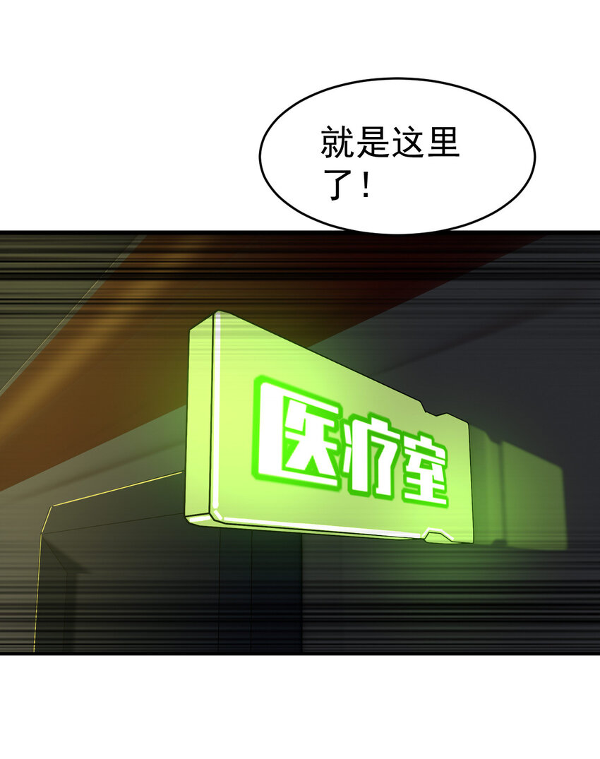 005 复制天赋-第7话