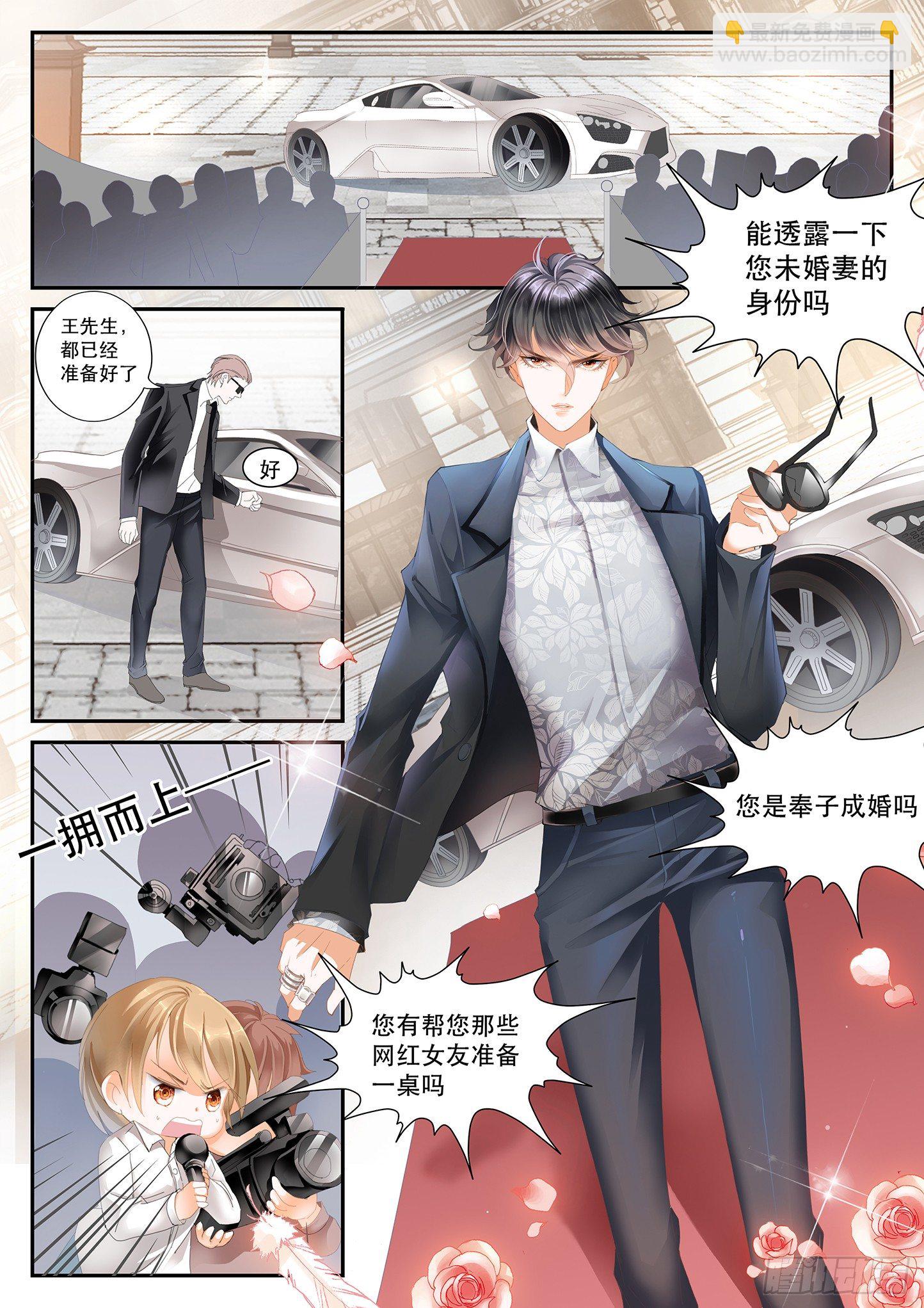 第一话-第1话