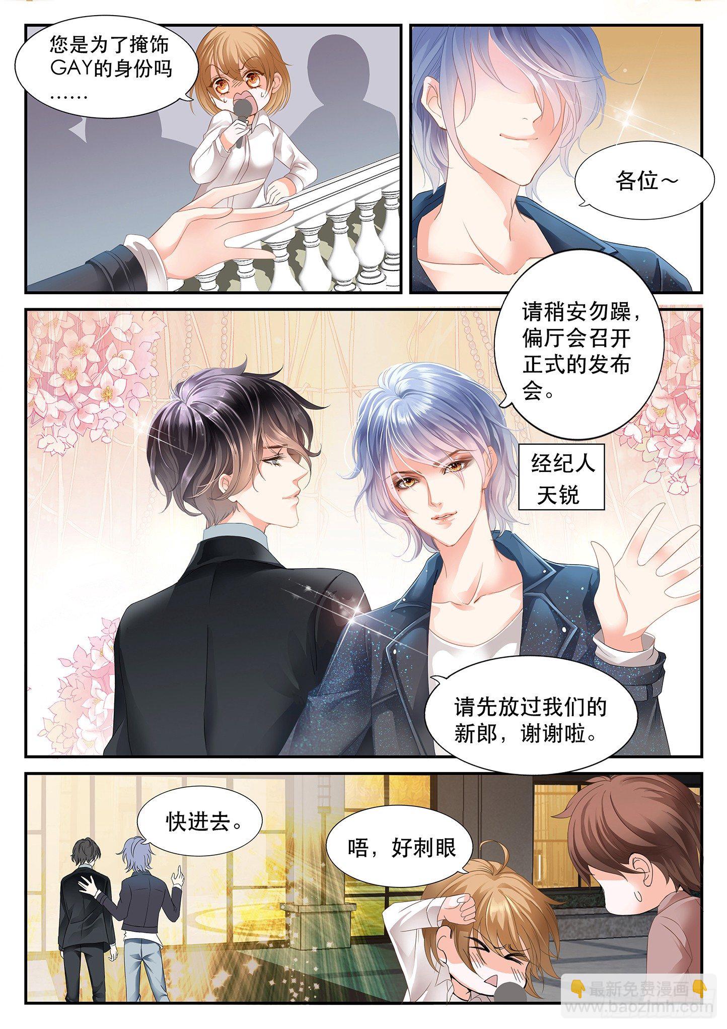 第一话-第1话