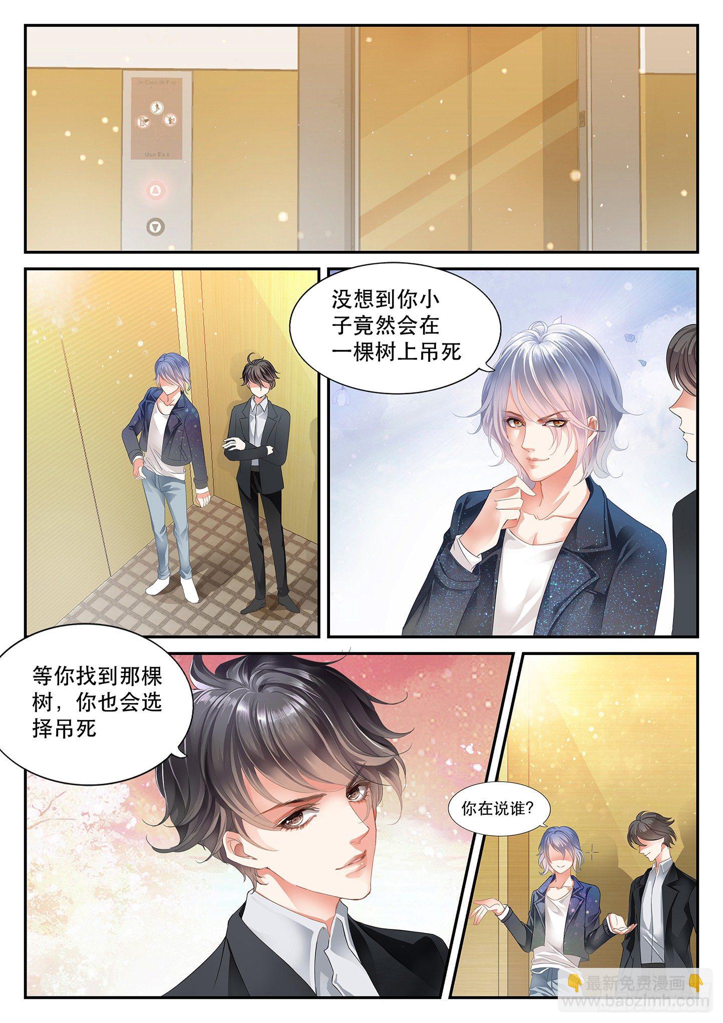 第一话-第1话