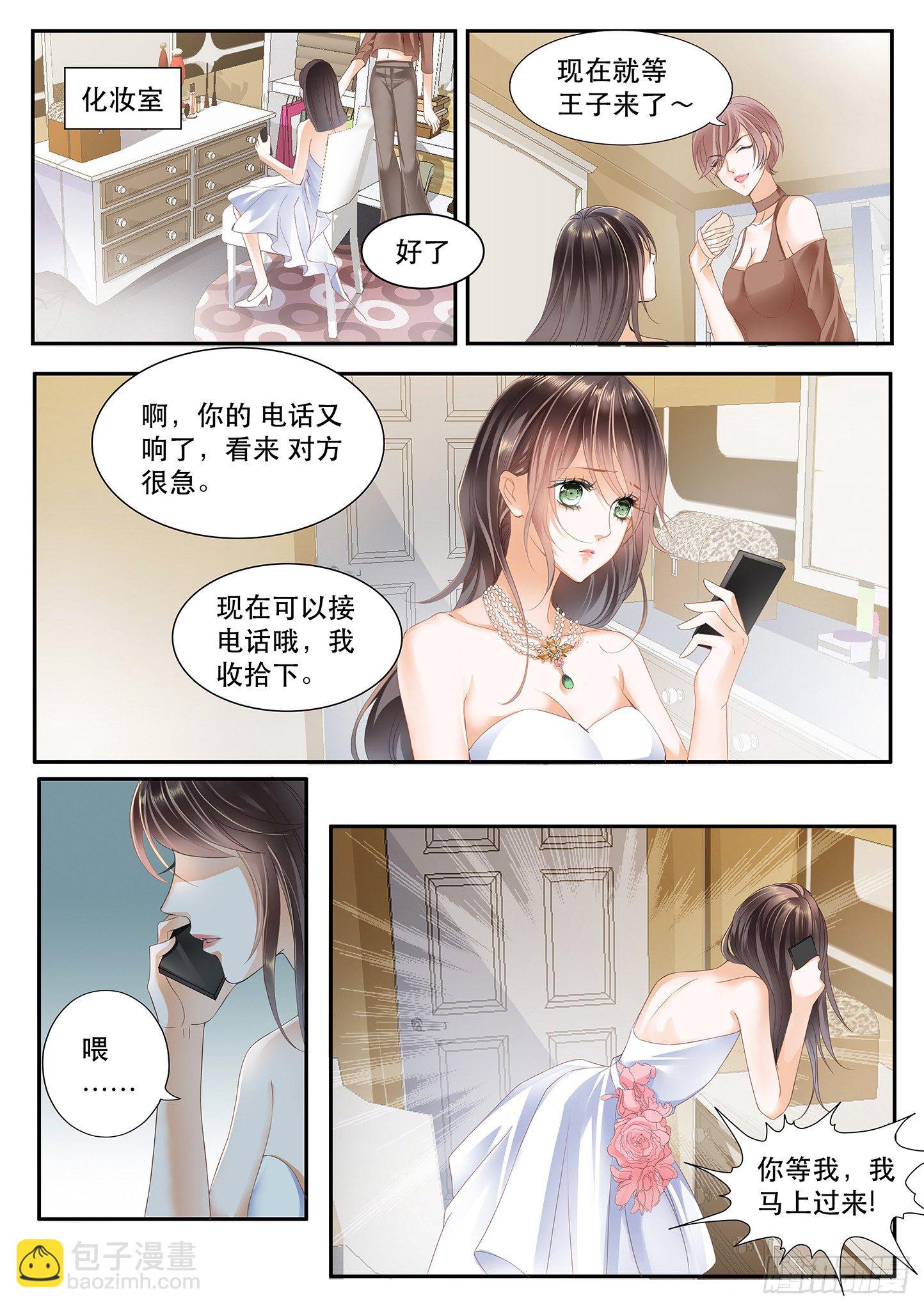第一话-第1话