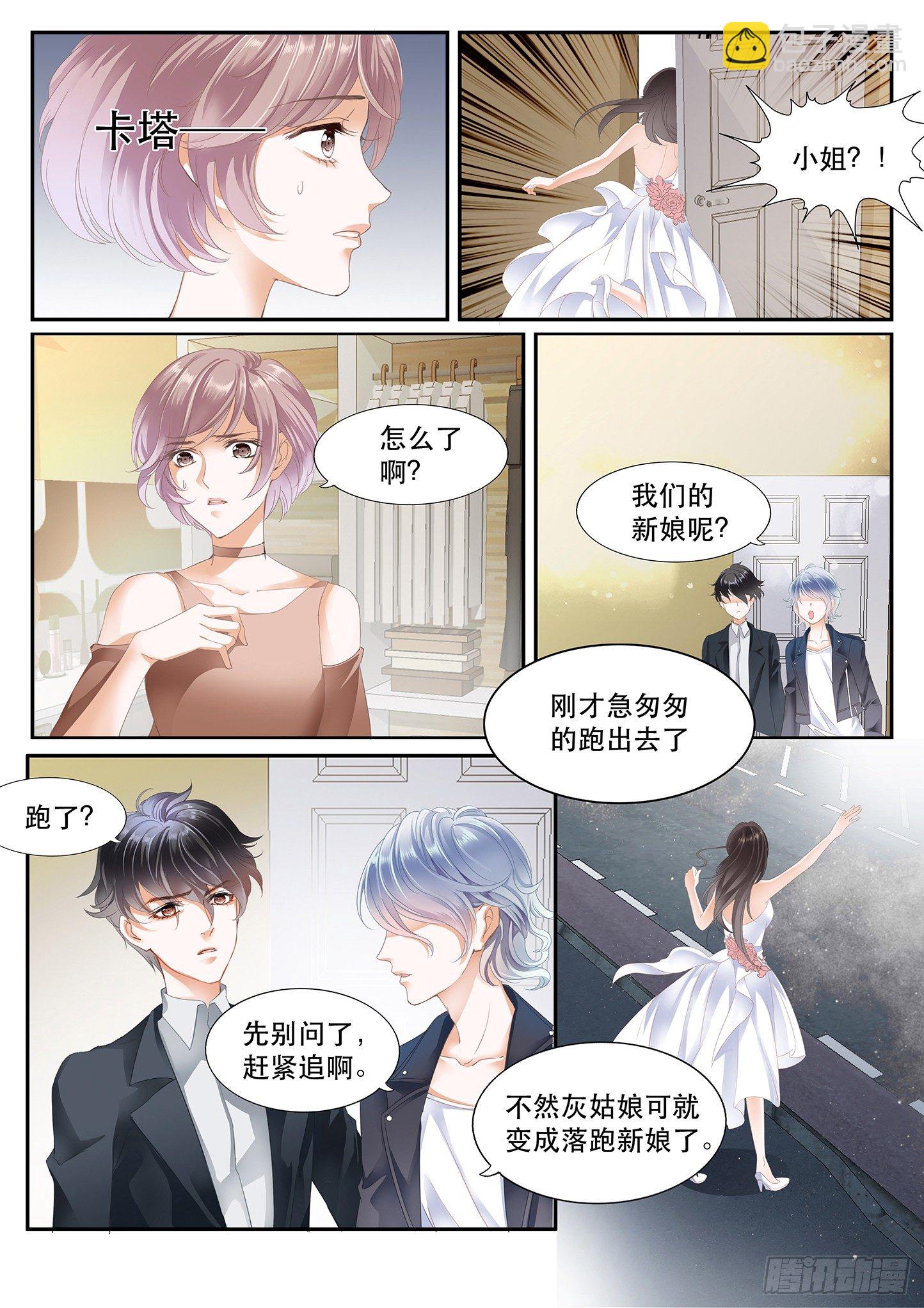 第一话-第1话