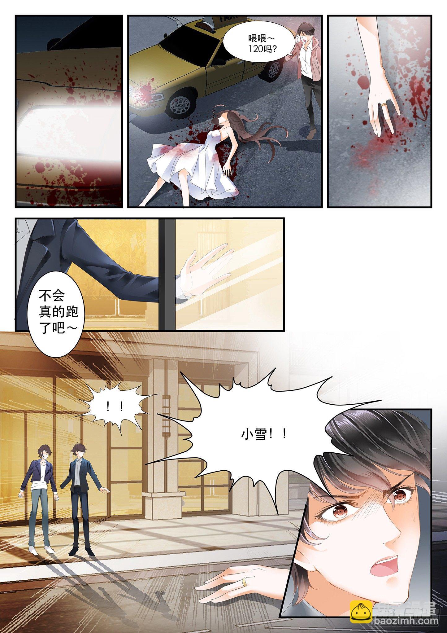 第一话-第1话
