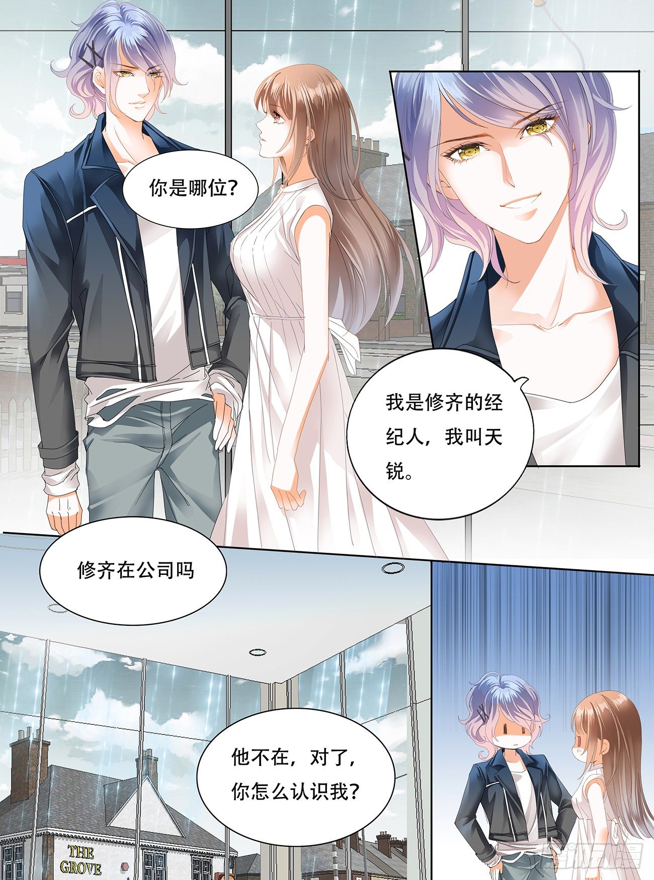 第十一话-第11话