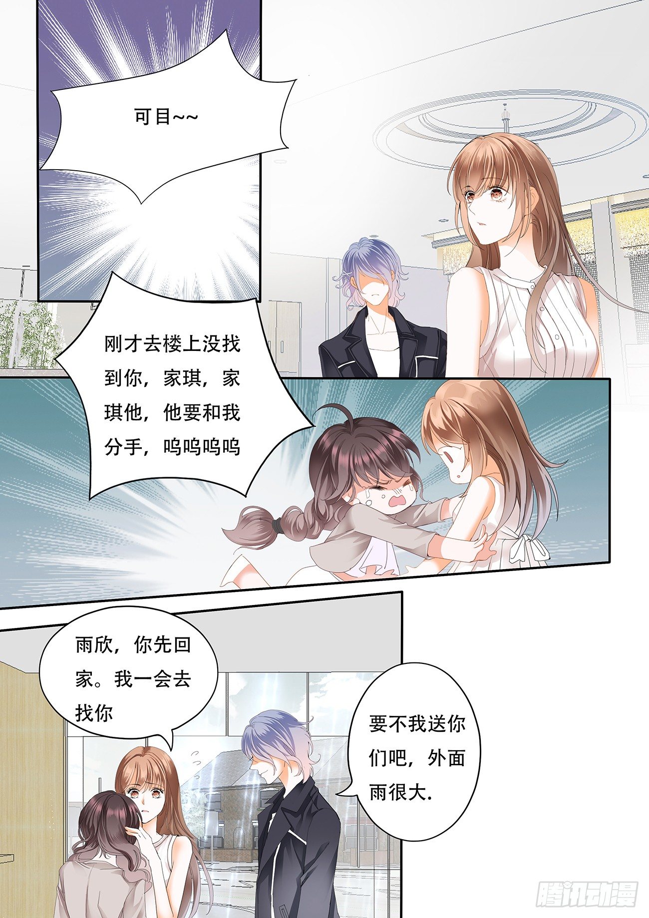第十一话-第11话