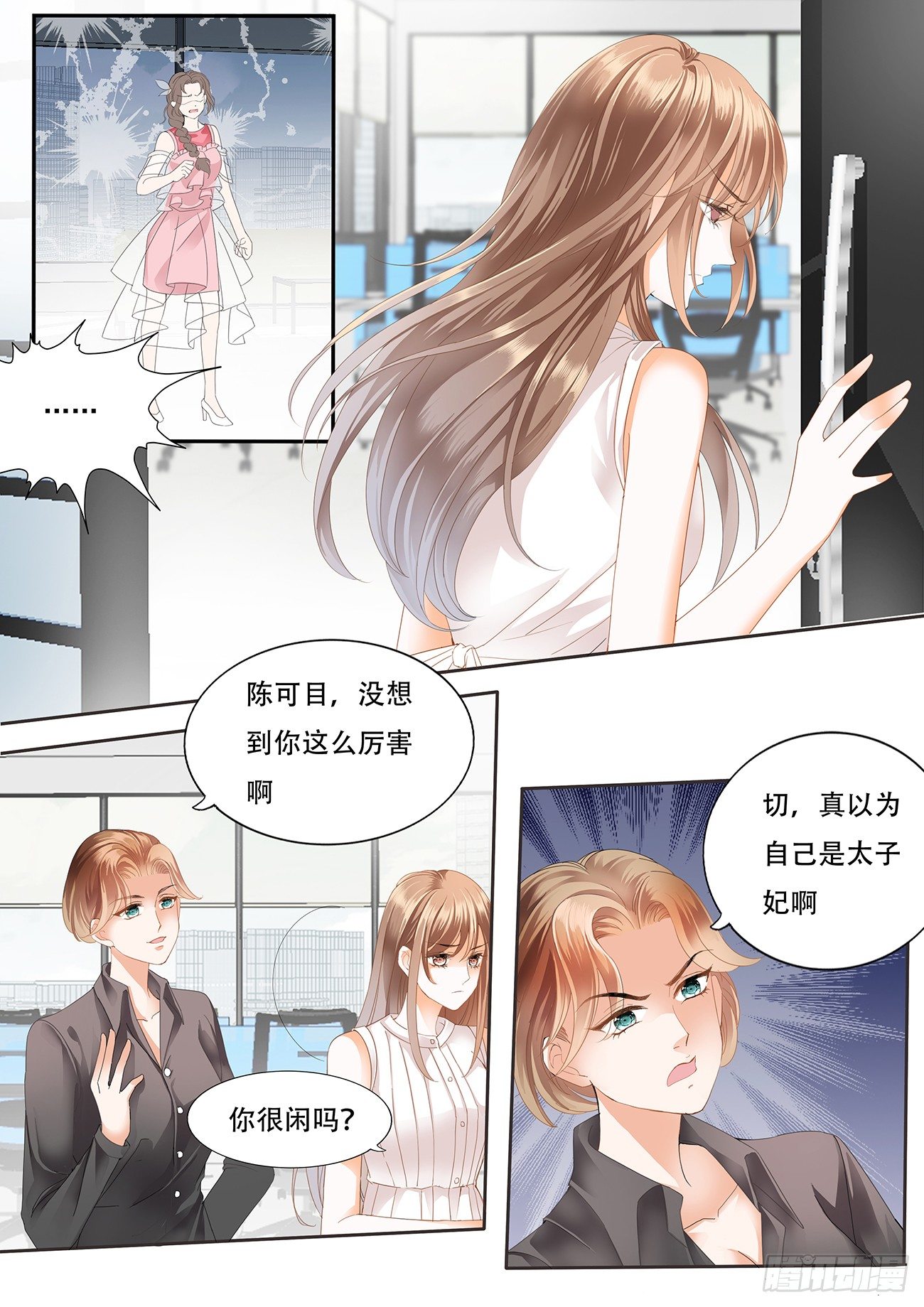 第十一话-第11话