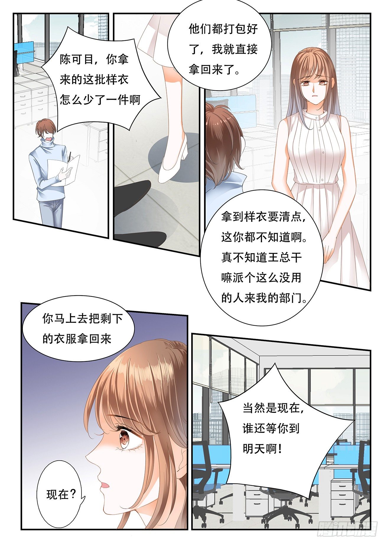第十一话-第11话