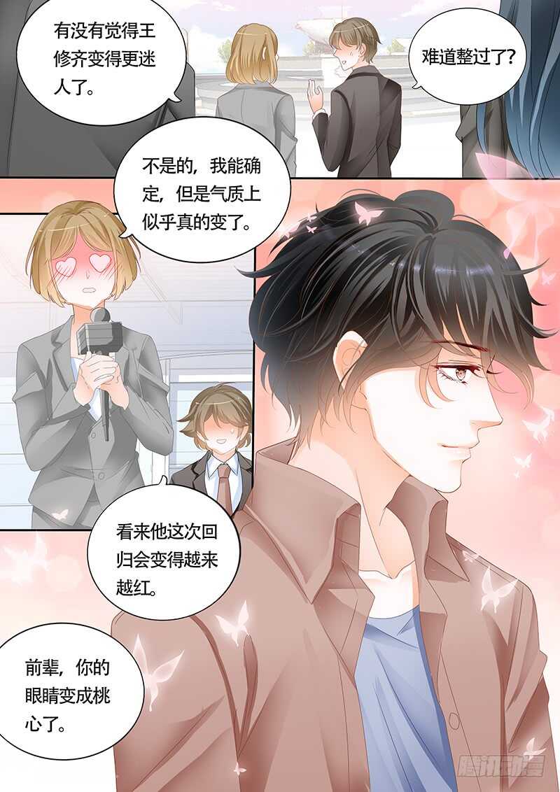 第一百话-第101话
