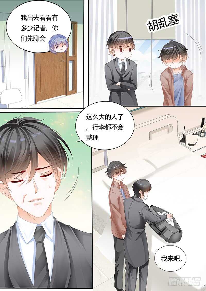 第一百话-第101话
